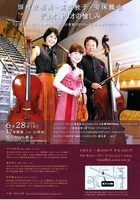 20150628duo&trio_0001.jpg