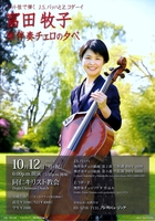 20151012solo recital_0001.jpg