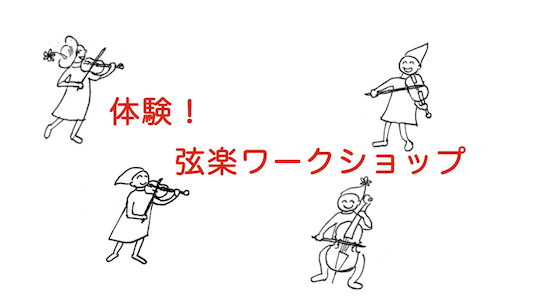 2018makiレッスン&ワークショップイラスト2.jpeg