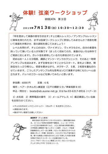 20190713makibX[NVbvB5.jpg